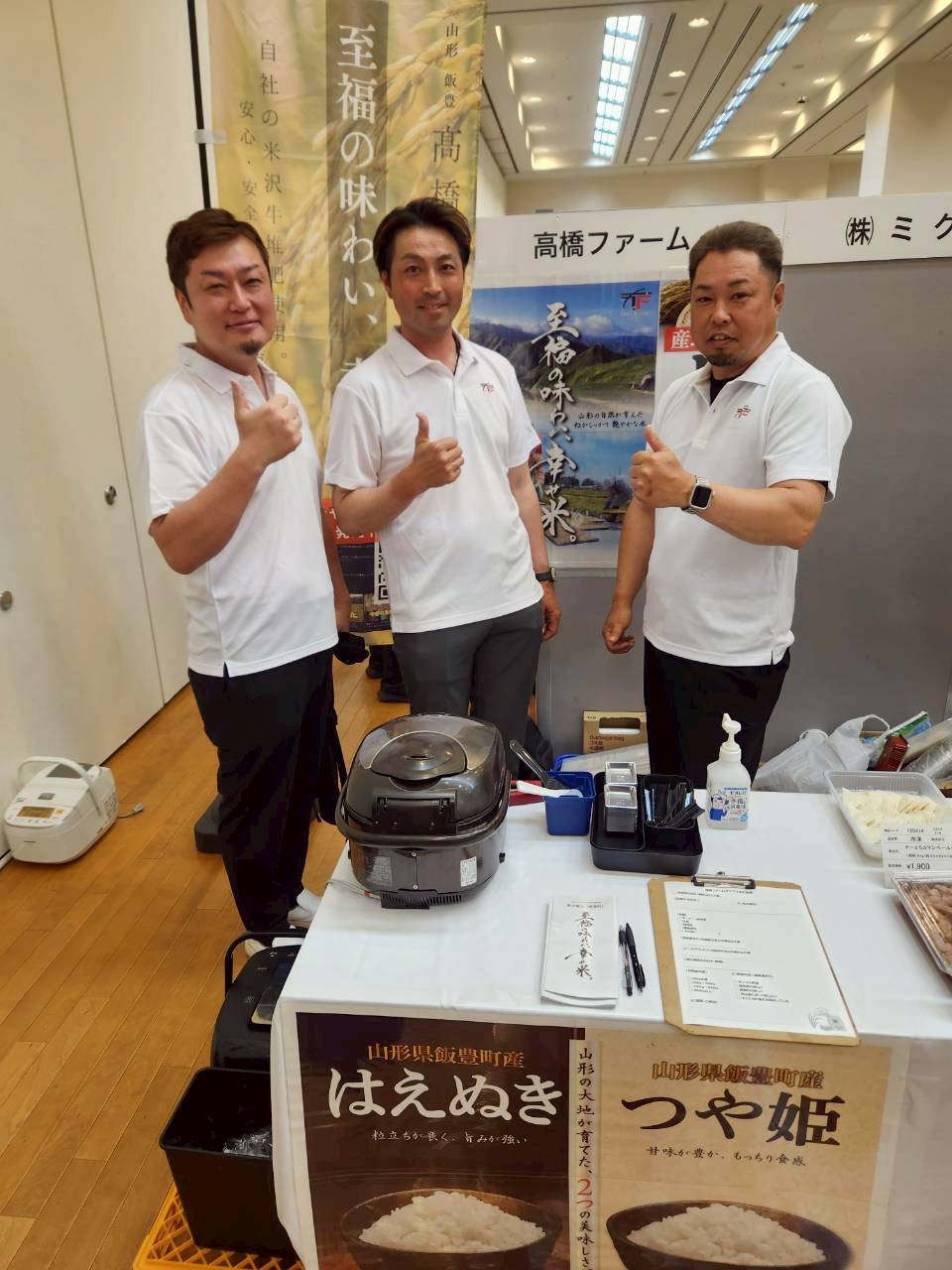 東京営業所メンバー